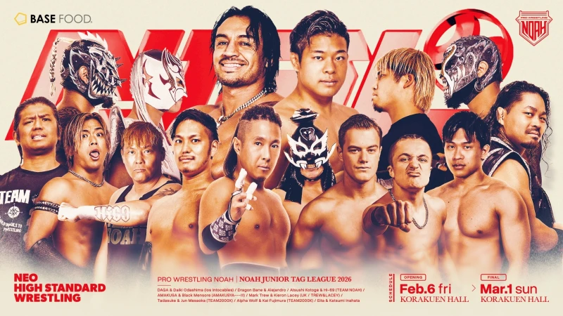 【前売券残りわずか！】2月6日後楽園ホール大会チケット直前情報