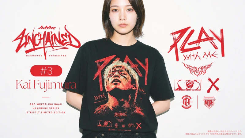 【2.11後楽園】新商品情報第2弾！ HAKOBUNE SERIES 「UNCHAINED COLLECTION」よりカイ・フジムラTシャツが新登場！