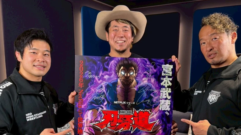 Netflixアニメ『刃牙道』 × プロレスリング・ノア 最強のコラボレーション 決定ッッ！！！