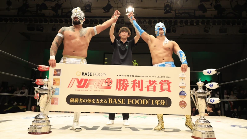 3/1後楽園ホール大会 試合後コメント 対決で雪辱、ベイン&アレハがジュニアタッグリーグ制覇 3・8横浜でダガ&小田嶋に挑戦へ