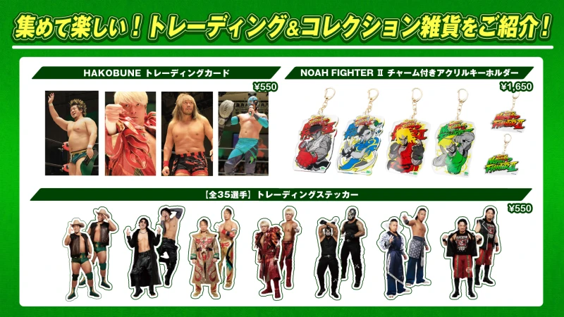 【グッズ情報】集めて楽しい！通販サイトで販売中のおすすめトレーディング＆コレクション雑貨をご紹介！