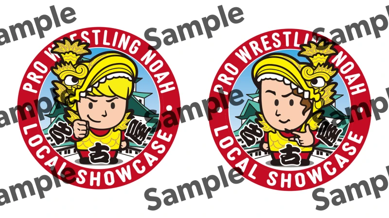 4.12名古屋大会にて「ご当地デザインステッカー」第2弾の配布決定！