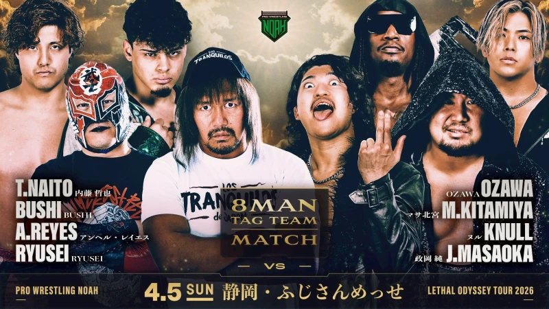 【前売券販売中！】4月5日・ふじさんめっせ大会直前情報