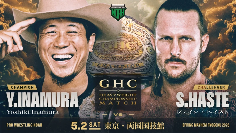 【GHCヘビー&ジュニア王座戦、L・T・J vs TEAM 2000X決定！】5.2東京・両国国技館大会 一部対戦カード決定のお知らせ