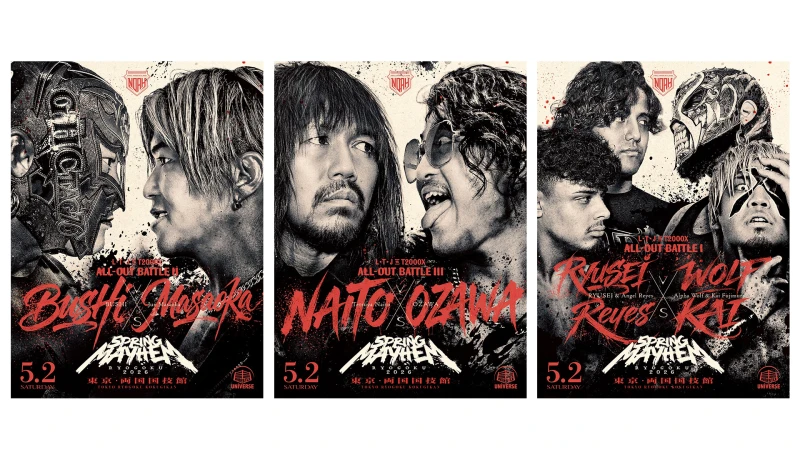 【緊急決定！】5.2両国大会の購入特典が決定！ 会場にて¥5,000以上お買い上げの皆様に、L・T・J vs T2000X「ALL-OUT BATTLE」対抗戦ビジュアルポスターをプレゼント！