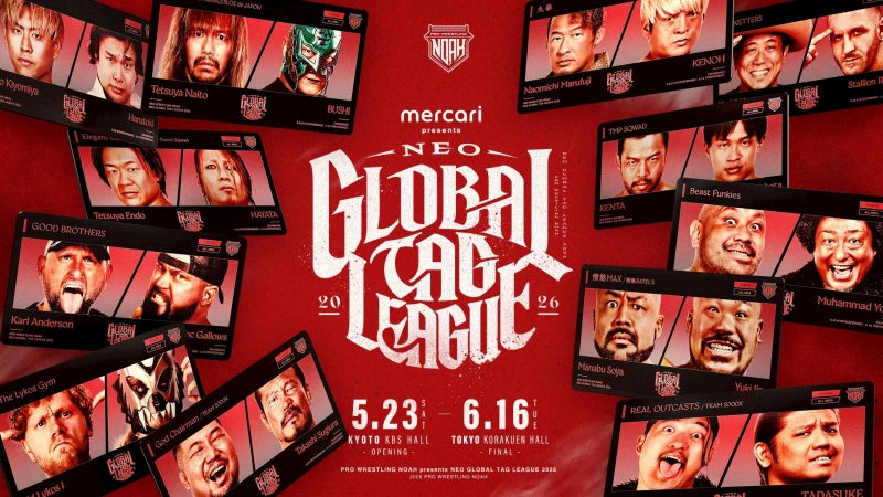 【全戦 WRESTLE UNIVERSE & ABEMA生中継！】「メルカリPresents NEO GLOBAL TAG LEAGUE 2026」全出場チーム 及び 公式戦対戦カードのお知らせ