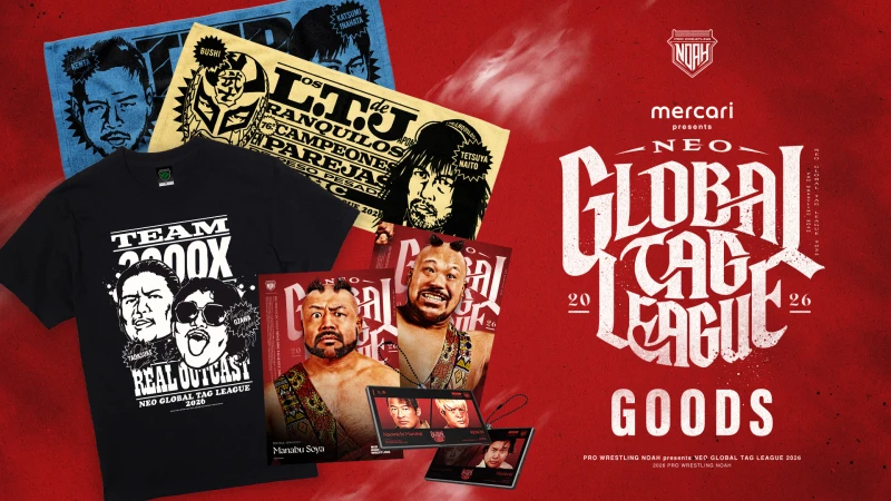 【グッズ情報】「NEO GLOBAL TAG LEAGUE 2026」開催記念グッズ一挙解禁！5月13日後楽園大会より先行販売！
