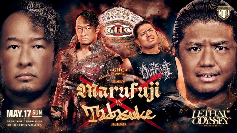 【GHCナショナル選手権開催!】5月17日・Lives NAGOYA大会直前情報