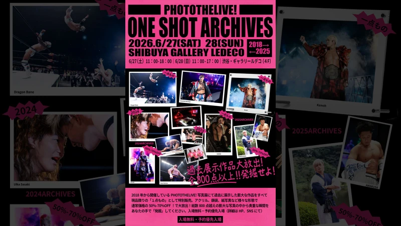6月27日(土)＆28日(日)プロレスリング・ノア×PHOTOTHELIVE!【PHOTOTHELIVE!『ONE SHOT ARCHIVES』】の開催が決定!!