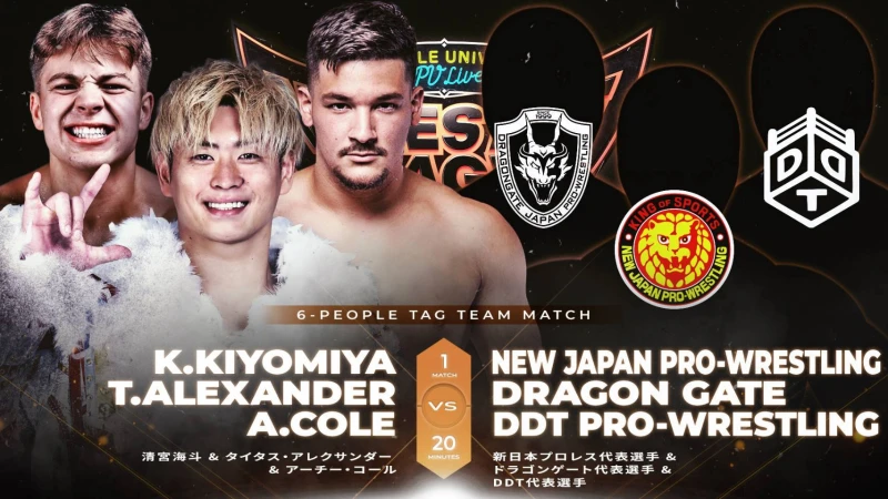 6.15後楽園【WRESTLE MAGIC 2026】一部対戦カード決定！