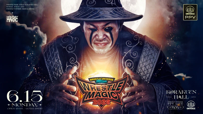 6.15WRESTLE MAGIC 2026はWRESTLE UNIVERSE PPVで生中継！