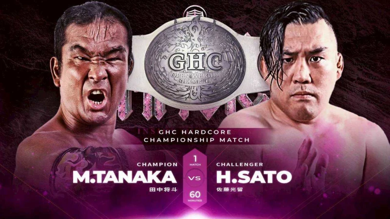 【GHCハードコア選手権開催!】5月25日・新宿FACE大会直前情報