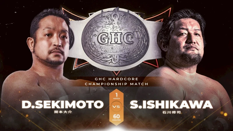 【WRESTLE MAGIC】変更対戦カード決定！