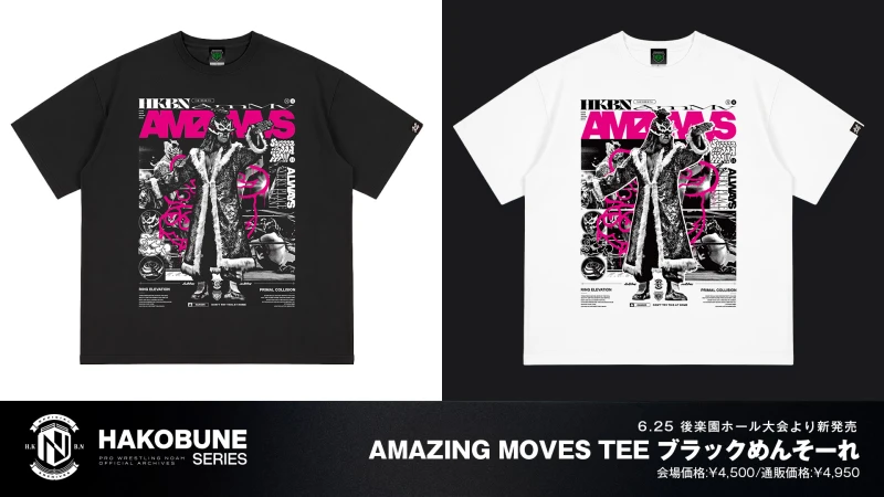 【6.25後楽園】HAKOBUNE「AMAZING MOVES」Tシャツにブラックめんそーれ選手が堂々登場！