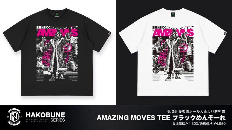 【6.25後楽園】HAKOBUNE「AMAZING MOVES」Tシャツにブラックめんそーれ選手が堂々登場！