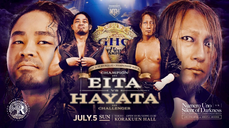 【前売券発売中！】7月5日後楽園ホール大会チケット直前情報