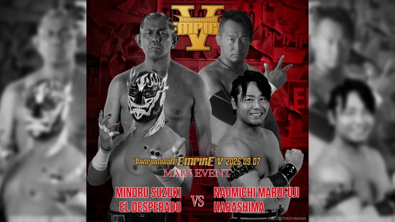 【他団体参戦情報】＜丸藤参戦決定！＞ 9月7日(月)「TAKAYAMANIA EMPIRE Ⅳ」