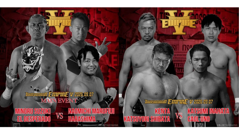 ＜8月7日追記アリ＞【他団体参戦情報】＜KENTA、稲畑参戦決定！＞ 9月7日(月)「TAKAYAMANIA EMPIRE Ⅳ」