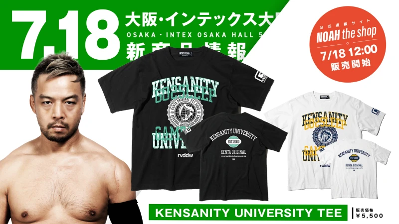 【7.18大阪】KENTA×rvddw！KENTA選手の魅力を存分に刻んだ至高のカレッジTシャツが新登場！