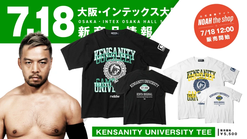 【7.18大阪】KENTA×rvddw！KENTA選手の魅力を存分に刻んだ至高のカレッジTシャツが新登場！