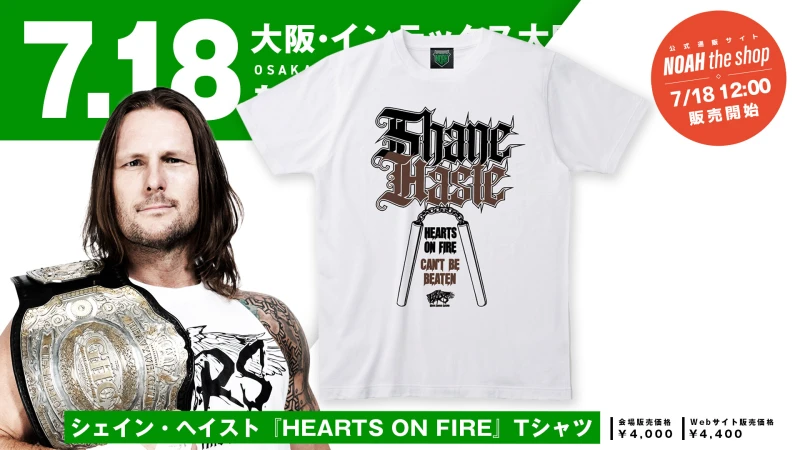 【7.18大阪】現GHCヘビー級王者シェイン・ヘイストの応援Tシャツが発売決定！『HEARTS ON FIRE』Tシャツが新登場！