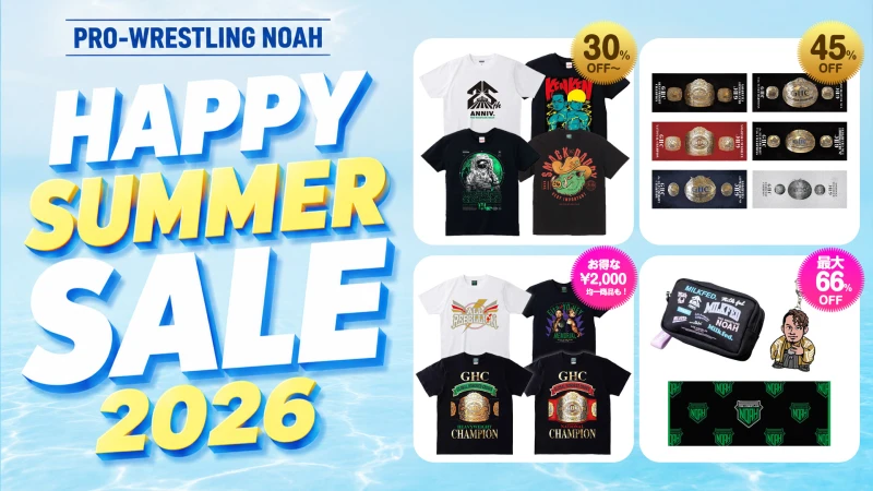 【通販情報】NOAH公式通販サイトにて『HAPPY SUMMER SALE 2026』開催中！