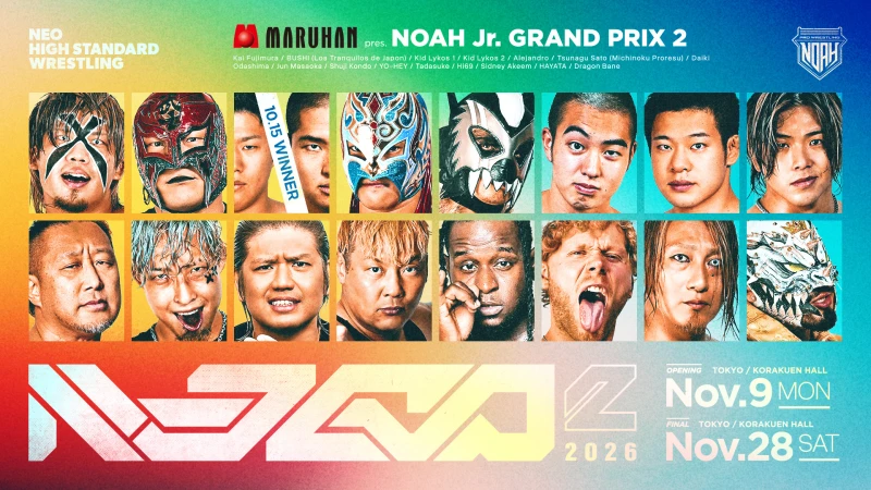 【NOAHジュニアヘビー級の頂点を決めるトーナメント戦「NOAH Jr. GRAND PRIX 2」】株式会社マルハン 冠協賛決定のお知らせ