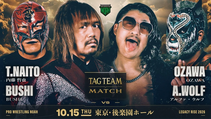 【10.15 後楽園】追加対戦カード決定のお知らせ