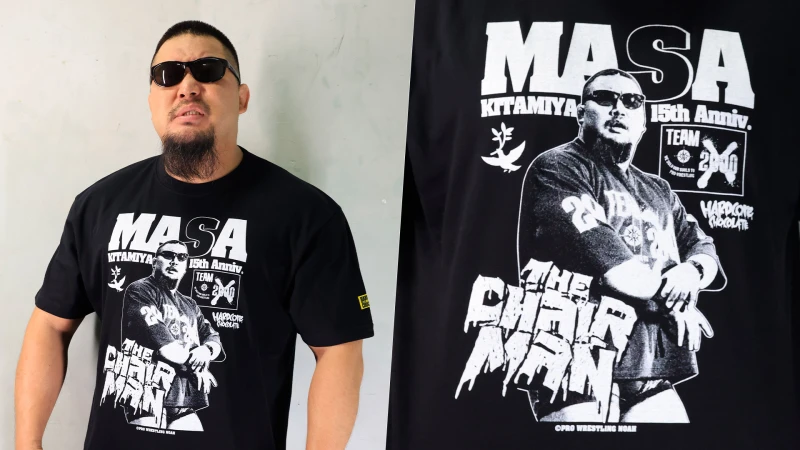 【10.18高岡】ハードコアチョコレート×マサ北宮！デビュー15周年を刻むメモリアルコラボTシャツが発売決定！