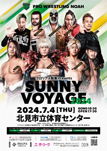 グロリアス製薬 Presents SUNNY VOYAGE 2024