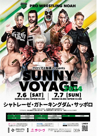 グロリアス製薬 Presents SUNNY VOYAGE 2024