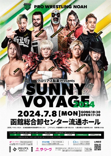 グロリアス製薬 Presents SUNNY VOYAGE 2024