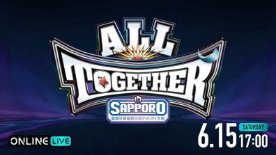 ALL TOGETHER in SAPPORO ～能登半島復興支援チャリティ大会～