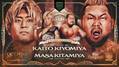 2024年10月14日（月）STAR NAVIGATION PREMIUM〜Akitoshi Saito Ridge Road Last  KORAKUEN〜 | プロレスリング・ノア公式サイト | PRO-WRESTLING NOAH OFFICIAL SITE