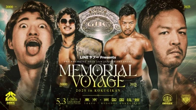 LINEヤフー Presents プロレスリング・ノア25周年記念大会  MEMORIAL VOYAGE 2025 in KOKUGIKAN