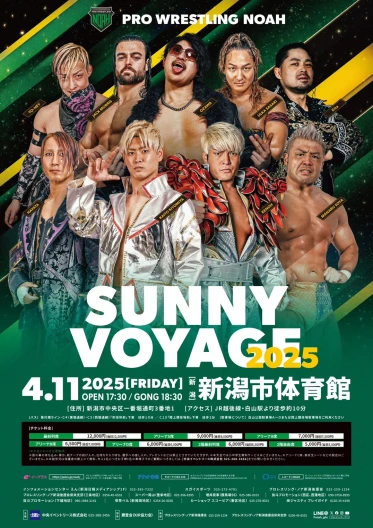 SUNNY VOYAGE 2025