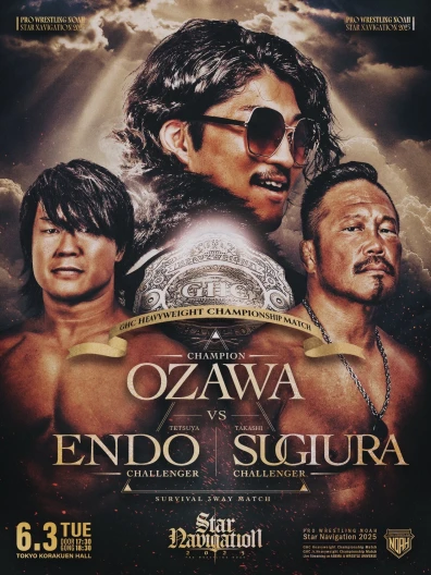 5.4両国】追加サイン会決定‼5.4両国試合前サイン会決定！GHC Jr
