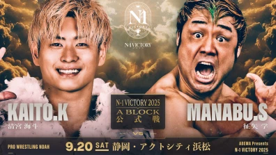 ABEMA Presents N-1VICTORY 2025