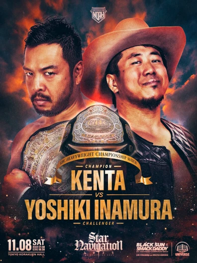 STAR NAVIGATION 2025