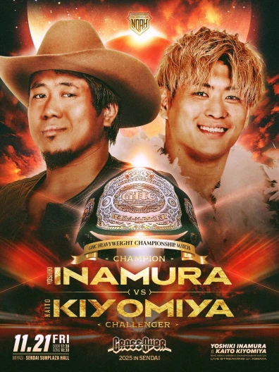 2025年11月21日（金）CROSS OVER 2025 | プロレスリング・ノア公式