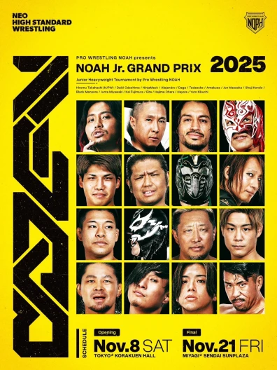 2025年11月21日（金）CROSS OVER 2025 | プロレスリング・ノア公式