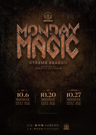 MONDAY MAGIC XTREME SEASON epFinal