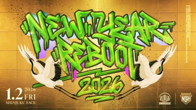 NEW YEAR REBOOT 2026