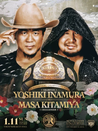 2026年01月11日（日）LEGACY RISE 2026 | プロレスリング・ノア公式