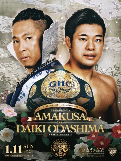 2026年01月11日（日）LEGACY RISE 2026 | プロレスリング・ノア公式