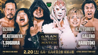 LETHAL ODYSSEY TOUR 2026 ～BASE FOOD PRESENTS NOAH Jr. TAG LEAGUE 2026～