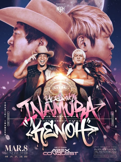 2026年03月08日（日）LINEヤフー presents APEX CONQUEST 2026 in