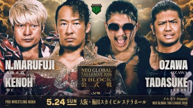 メルカリPresents NEO GLOBAL TAG LEAGUE 2026