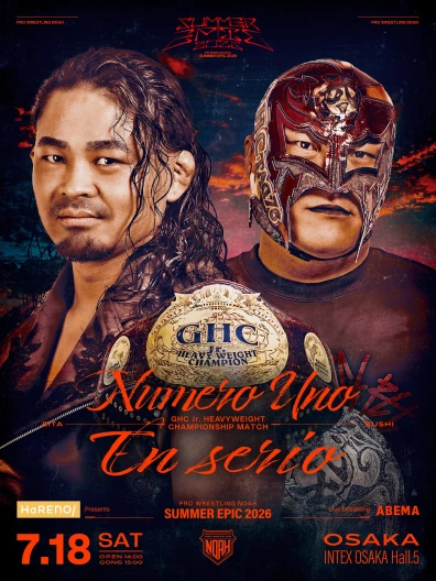 HaRENO Presents SUMMER EPIC 2026