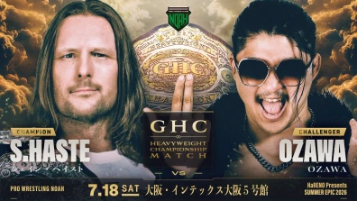 HaRENO Presents SUMMER EPIC 2026